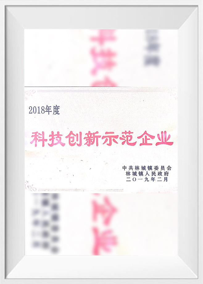 Zhejiang Diya Refrigeration Equipment Co., Ltd.