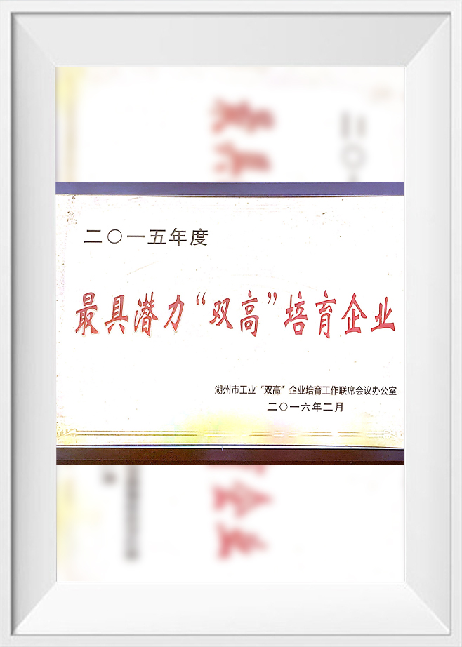 Zhejiang Diya Refrigeration Equipment Co., Ltd.